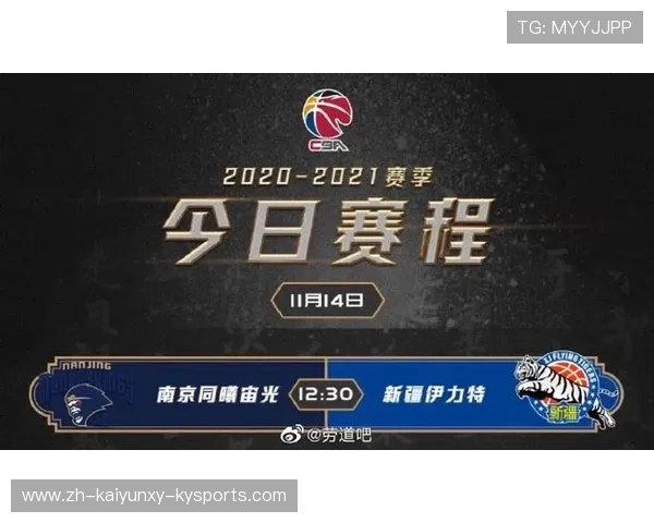 2021赛季CBA是否举行过足球比赛？历史查证