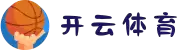 开云·体育(Kaiyun)官方网站_KAIYUN SPORTS
